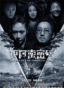 日韩av一级在线观看